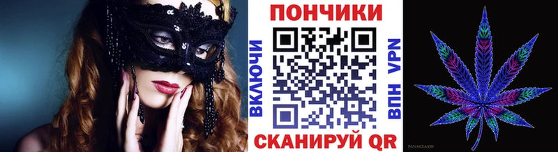 Купить Гашиш  Метамфетамин  МЕФ  МАРИХУАНА  Бабаево