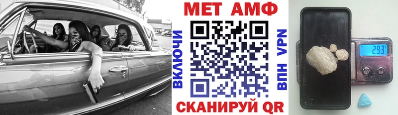 Купить  Бабаево  Amphetamine Premium 