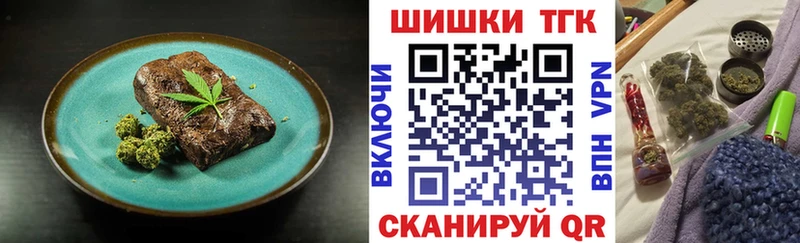 Купить  Бабаево  Canna-Cookies конопля 