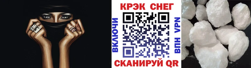 COCAIN 99%  Купить где  Бабаево 