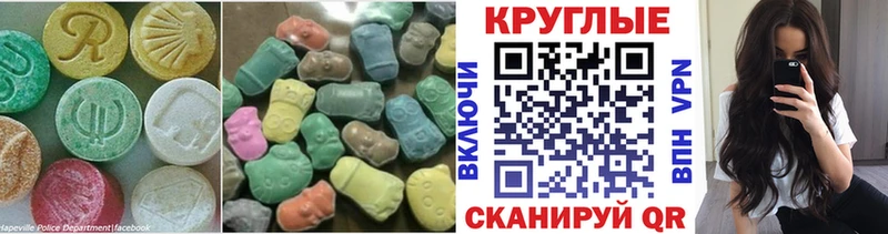 Ecstasy Дубай  Купить где  Бабаево 