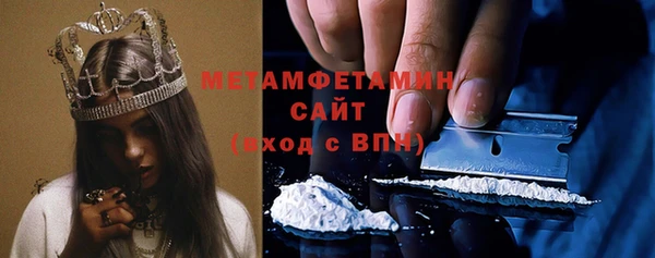 молекула духа Балахна
