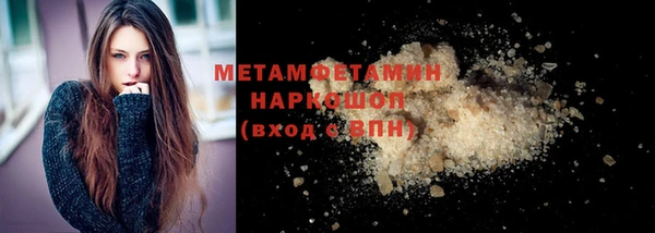 MDMA Premium VHQ Белоозёрский