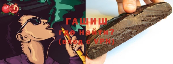 мефедрон мука Нягань
