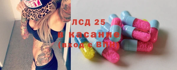 молекула духа Балахна