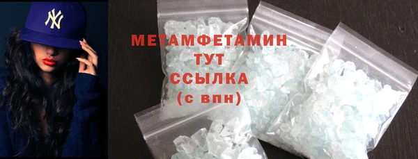 метадон Белокуриха