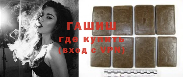 Альфа ПВП Балабаново