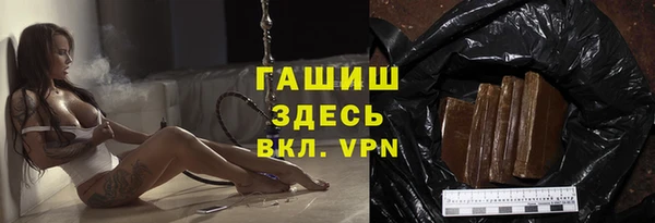 Альфа ПВП Балабаново