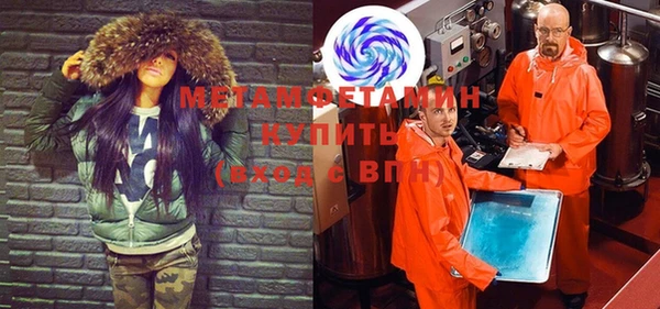 MESCALINE Беломорск