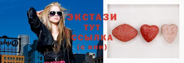 мефедрон мука Нягань