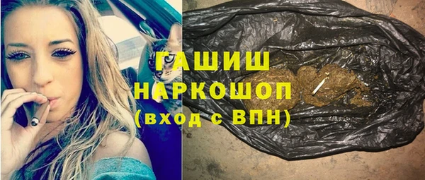 кокаин премиум Гусиноозёрск