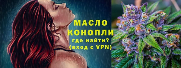Альфа ПВП Балабаново