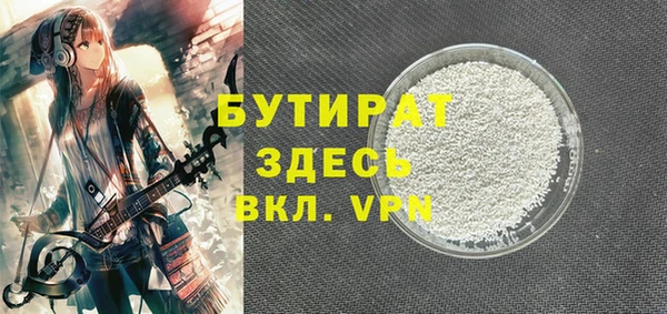 Альфа ПВП Балабаново