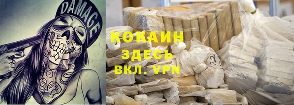 MESCALINE Беломорск