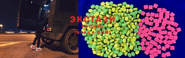 MDMA Premium VHQ Белоозёрский