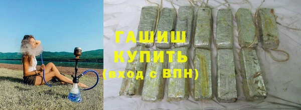 молекула духа Балахна