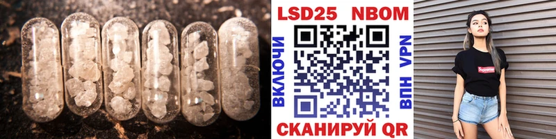Лсд 25 экстази кислота Купить Бабаево