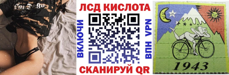 Купить Бабаево Наркотические марки 1,5мг