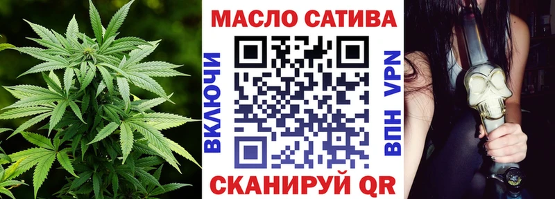 Дистиллят ТГК гашишное масло  Купить  Бабаево 