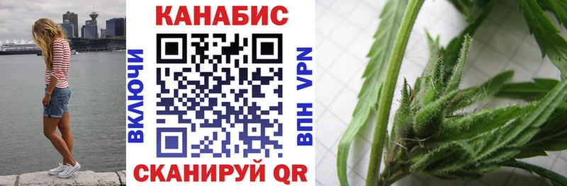 Марихуана VHQ  Купить где  Бабаево 